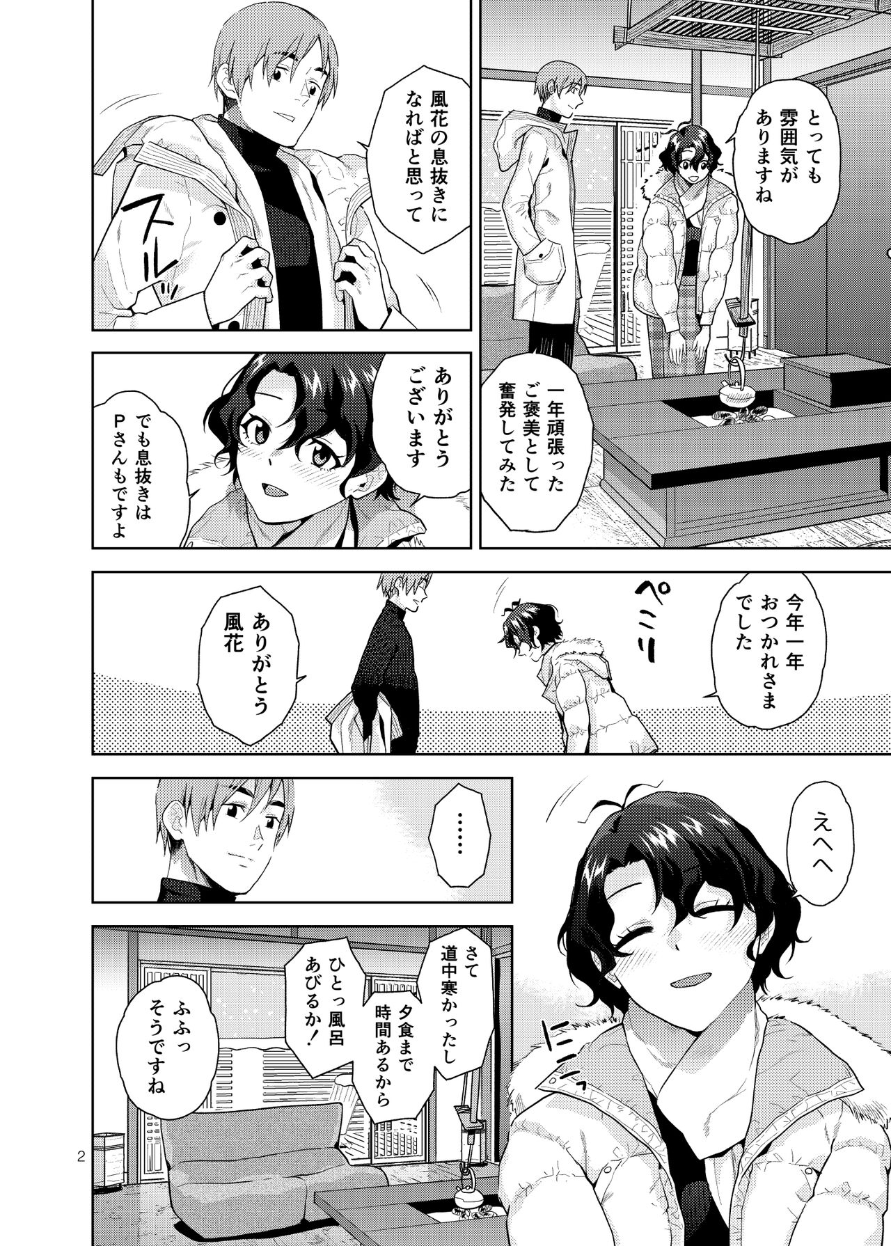Preview page 3