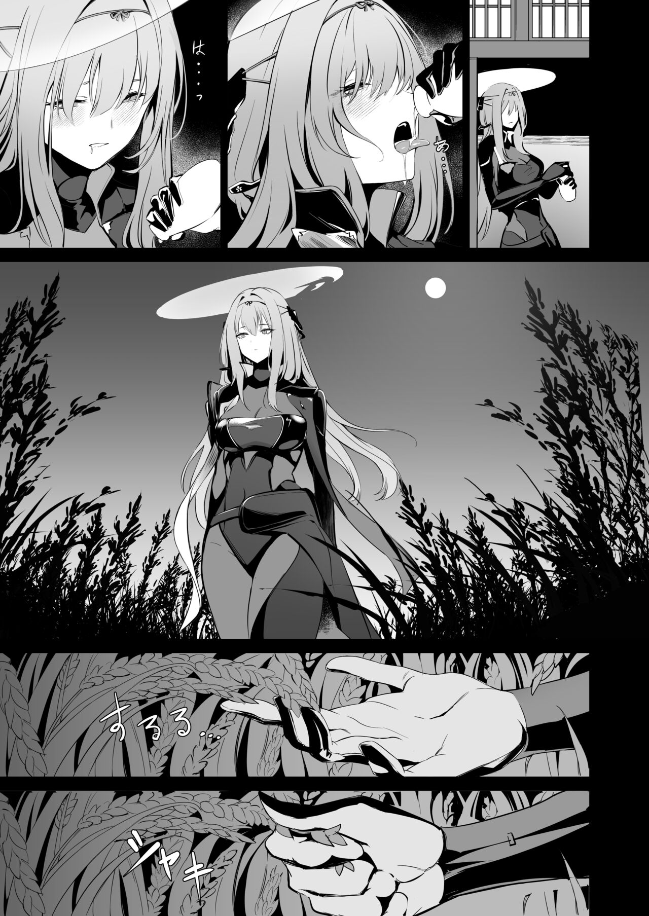 Preview page 6