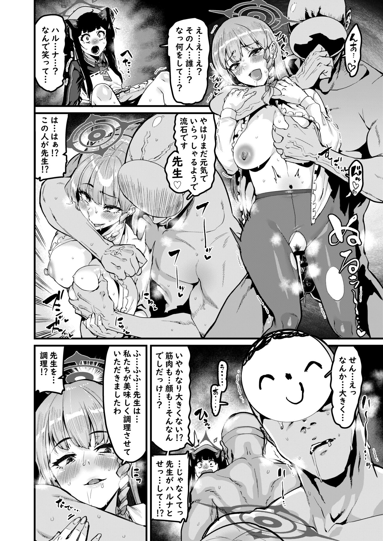 Preview page 5