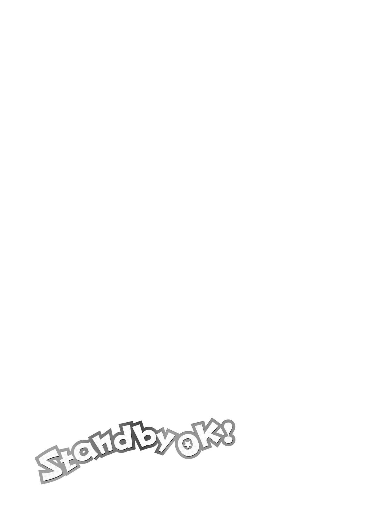 Stand by OK! - Page 163