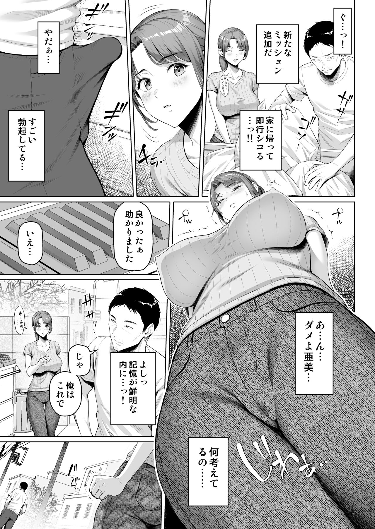 Preview page 7