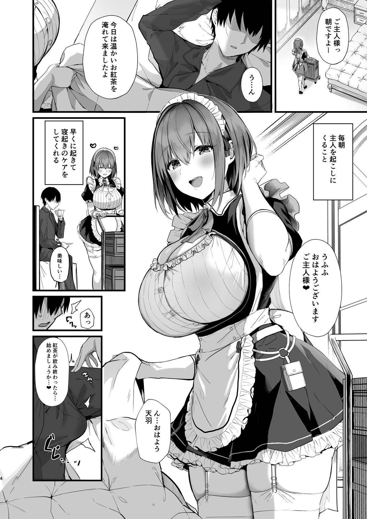 Preview page 4