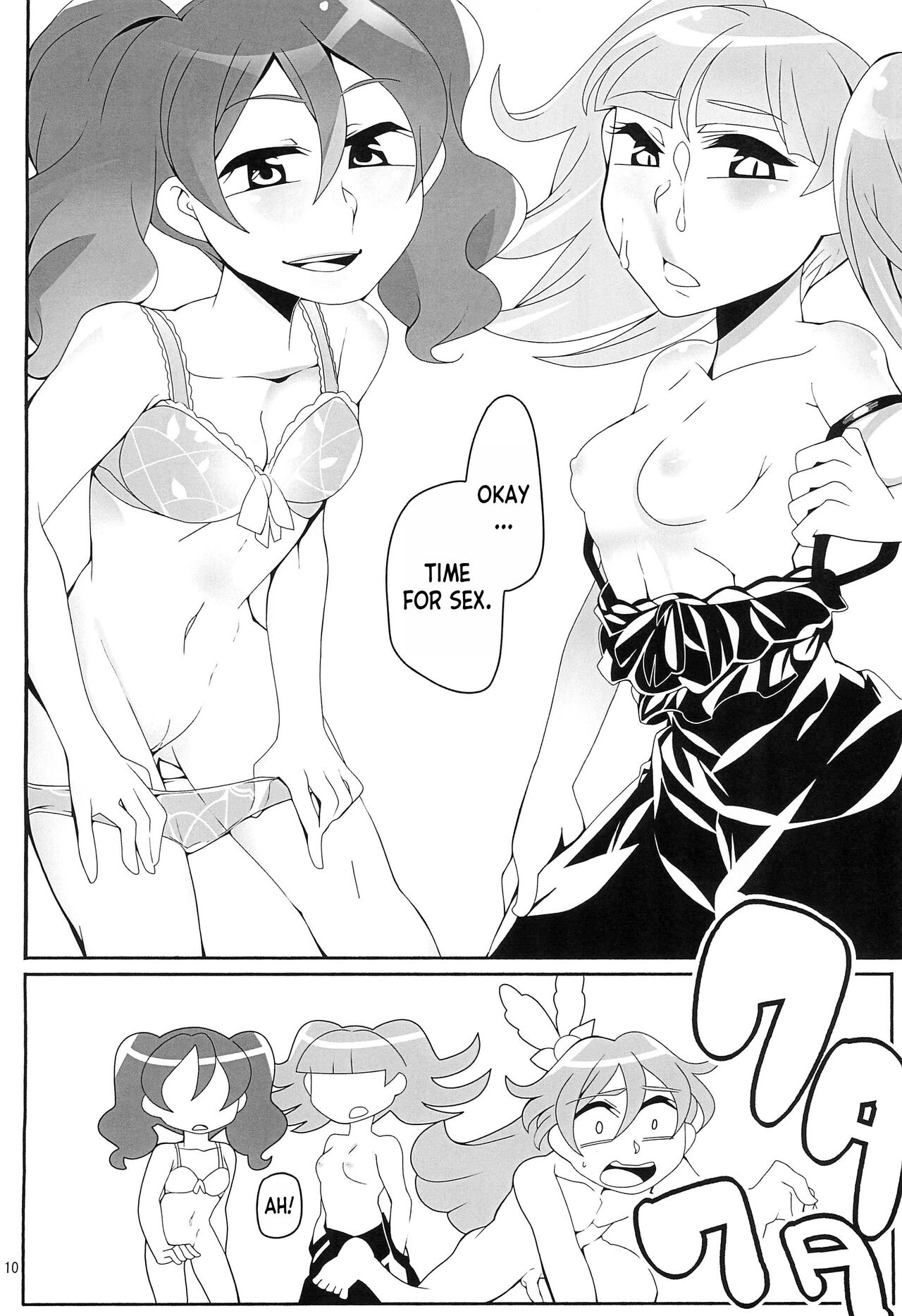 Boku wa Kakera - Page 10