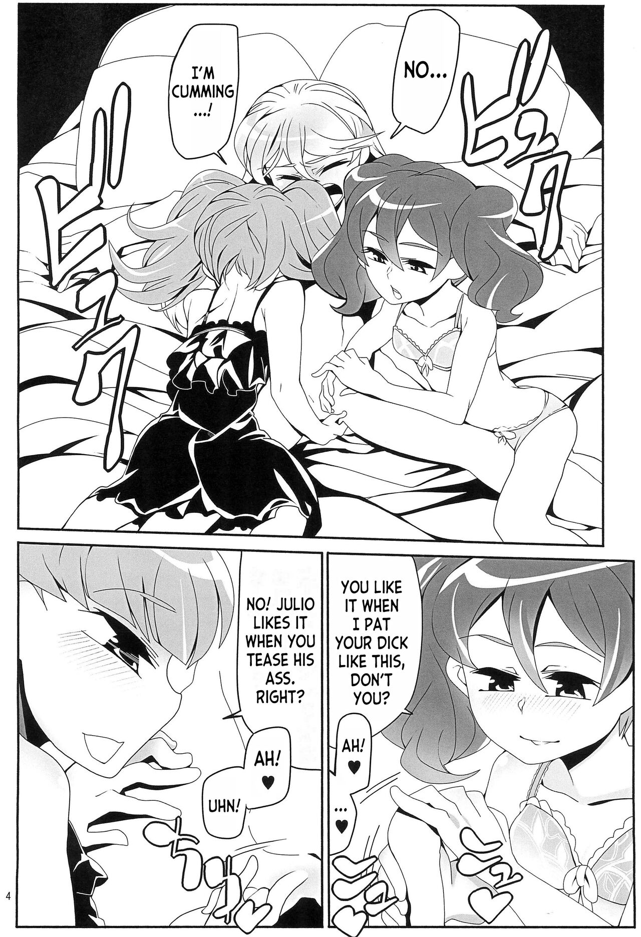 Boku wa Kakera - Page 4