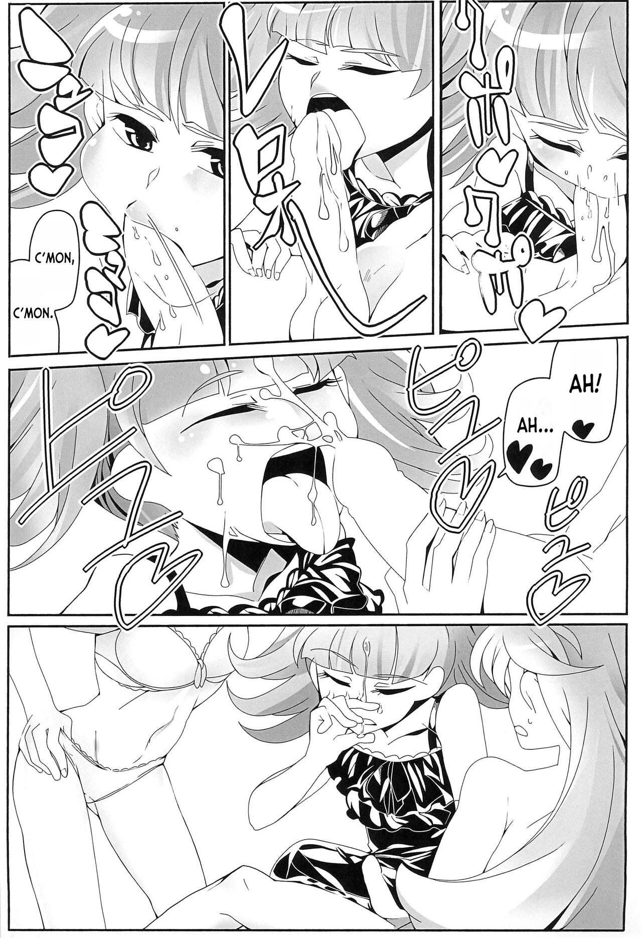 Boku wa Kakera - Page 9