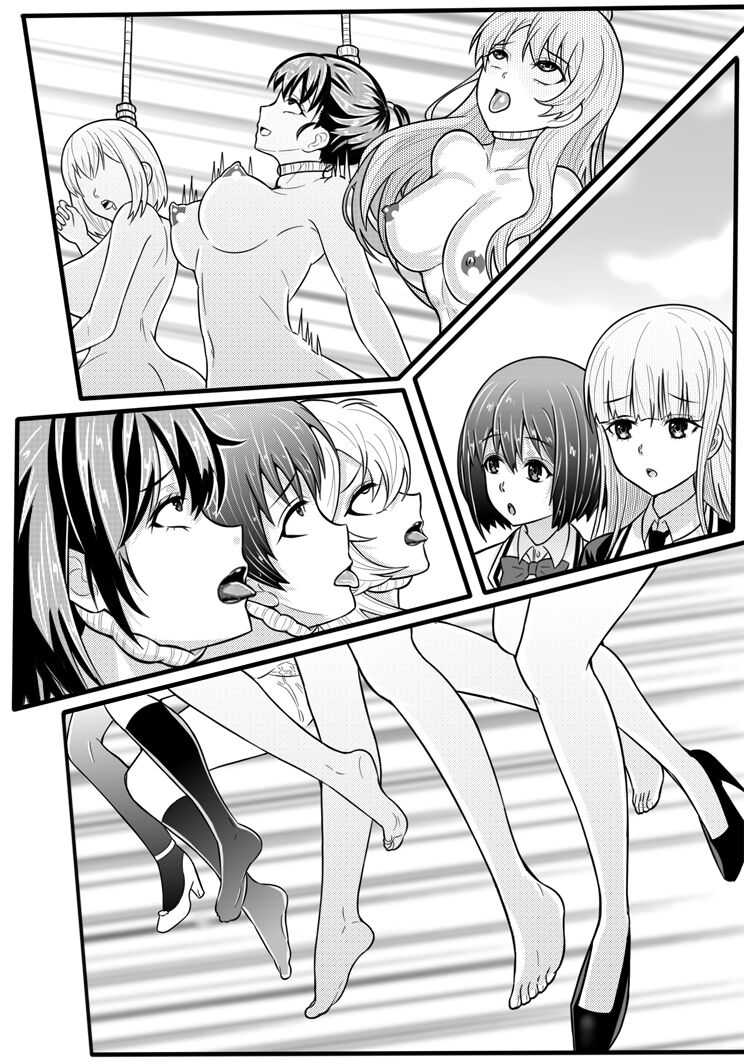 宰牲节-1-4话-伊斯塔肥灵 - Page 19