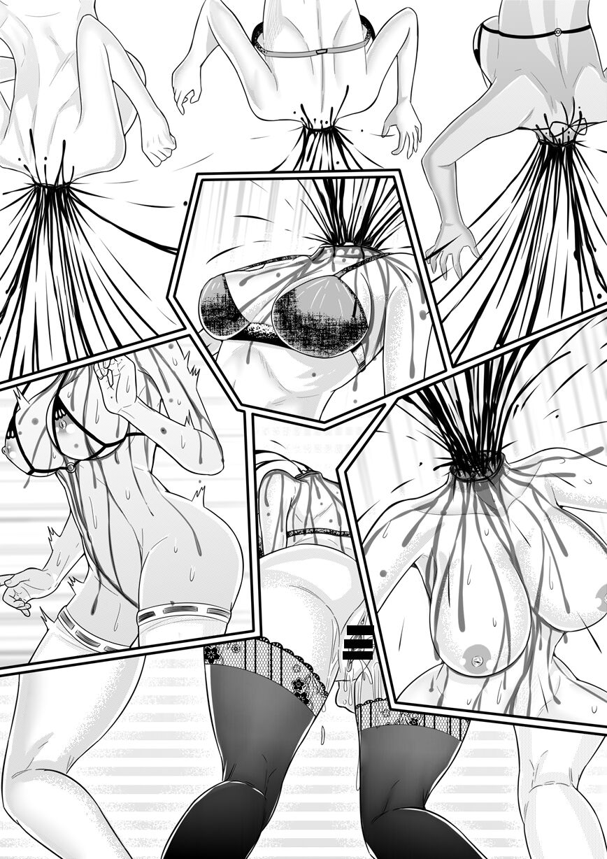 宰牲节-1-4话-伊斯塔肥灵 - Page 44