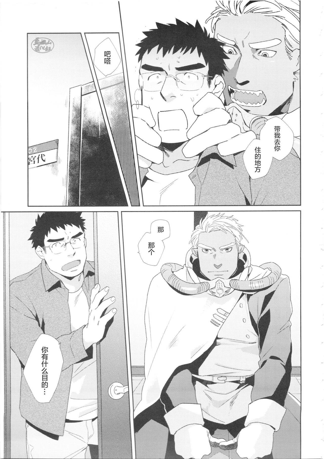 Preview page 7