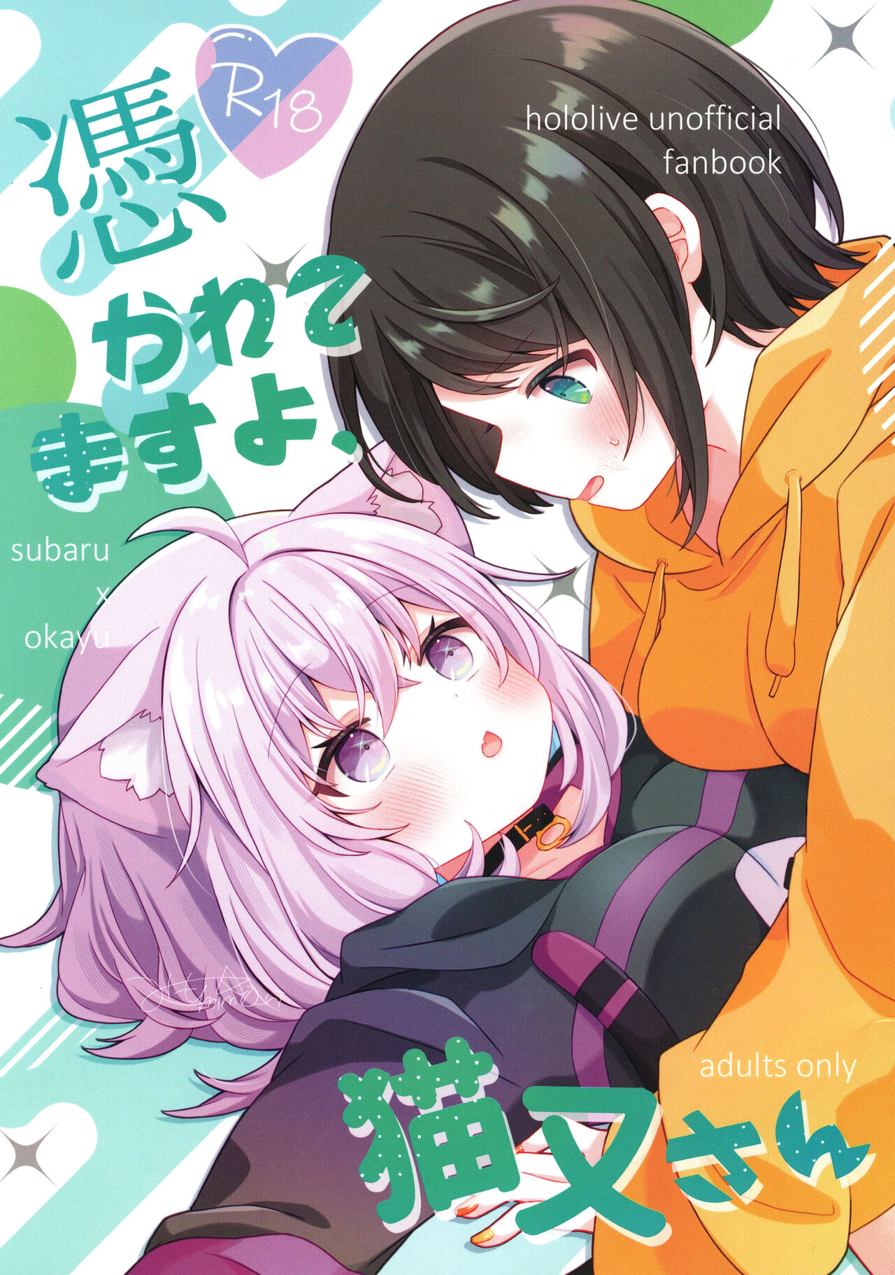 Preview page 1