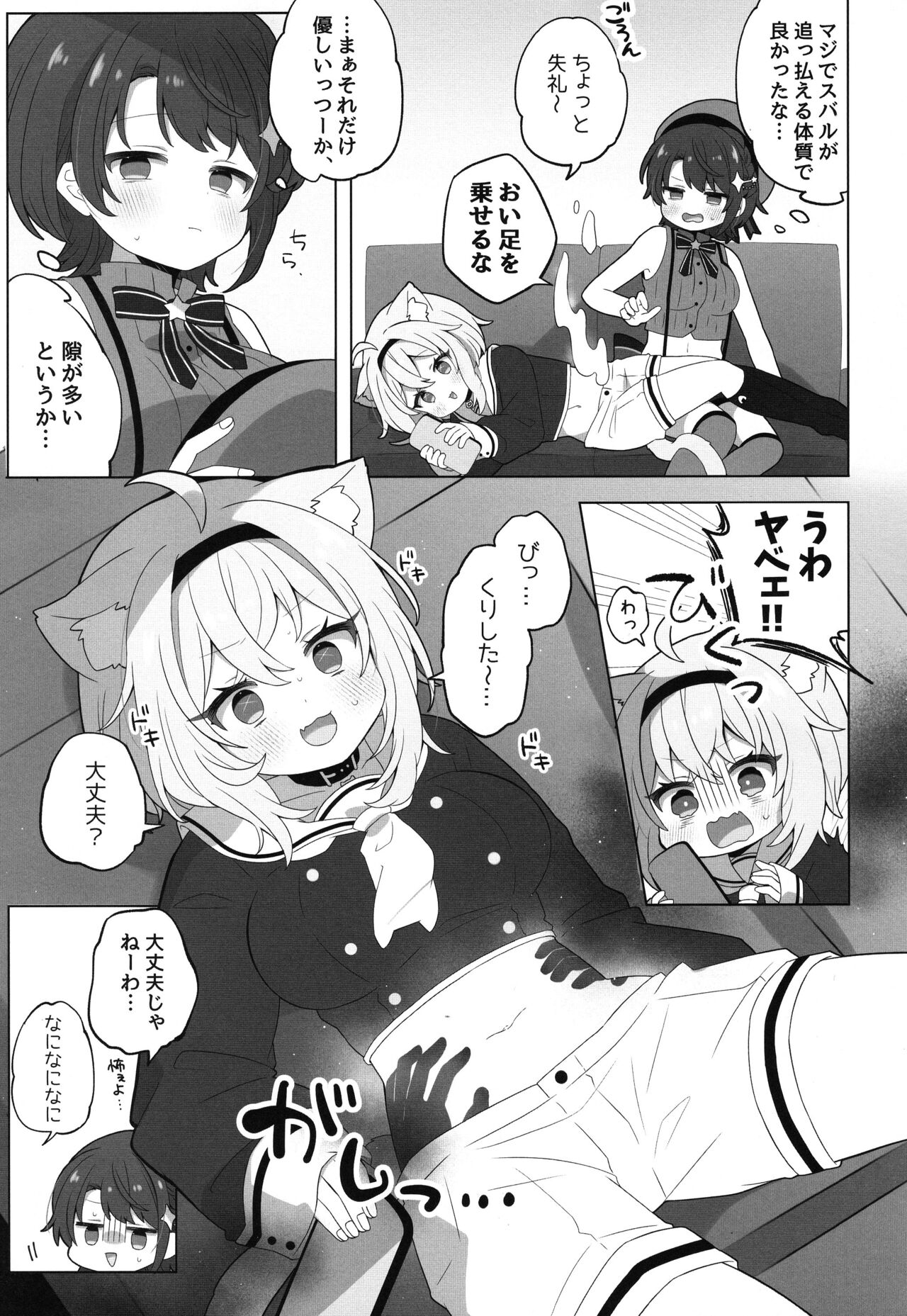 Preview page 5