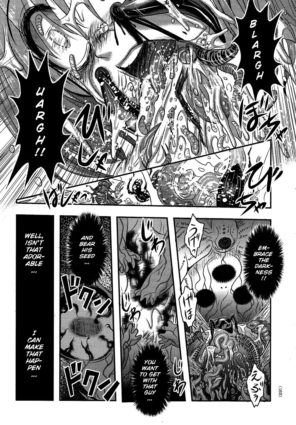 Utsuroboros - Page 157