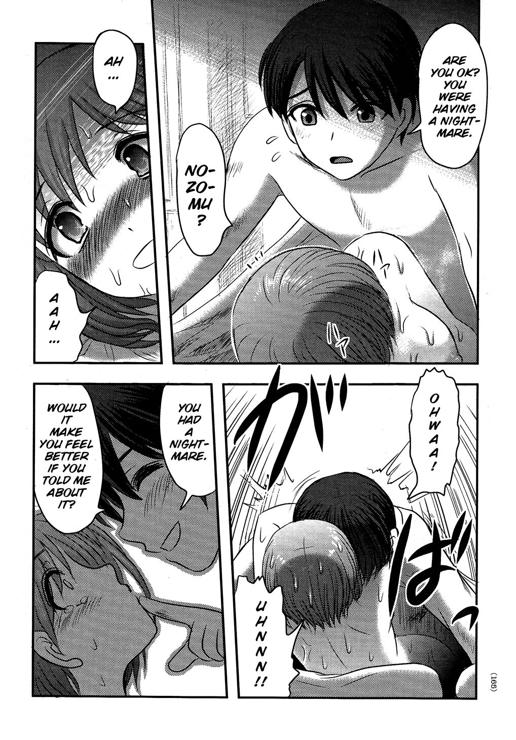 Utsuroboros - Page 159