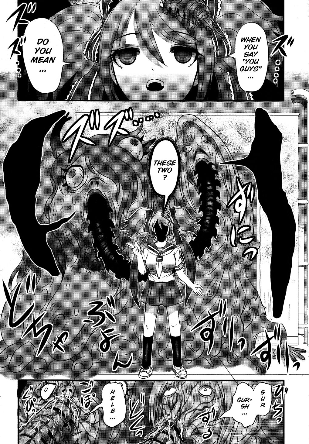 Utsuroboros - Page 185
