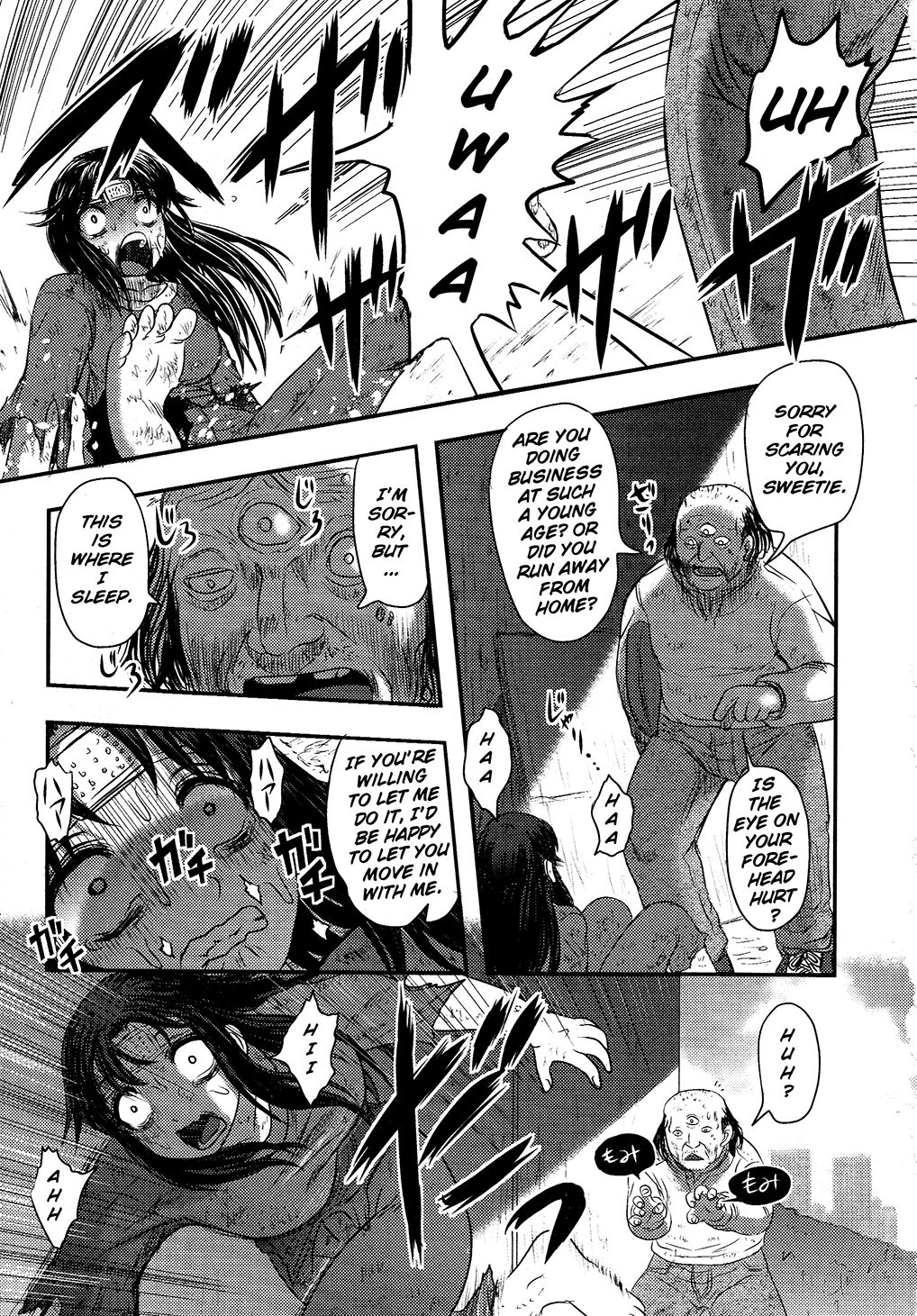 Utsuroboros - Page 207