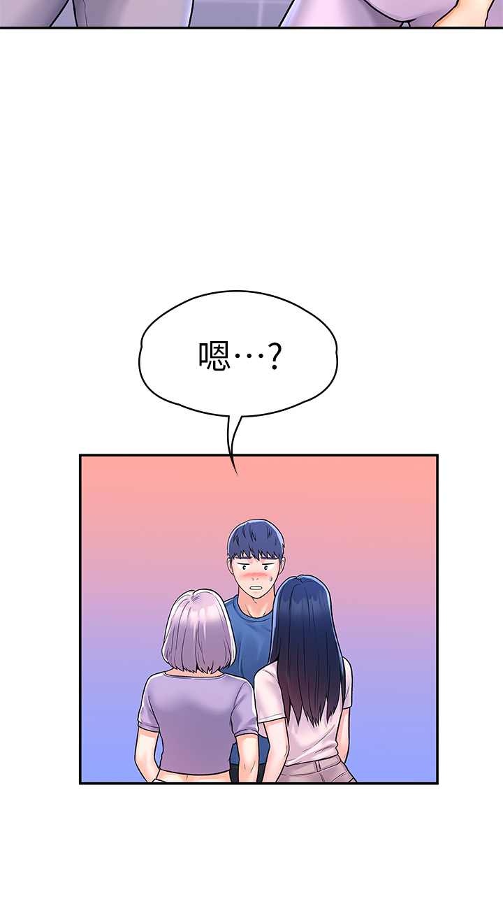 大学棒棒堂 | 大學棒棒堂  67-80 END - Page 40