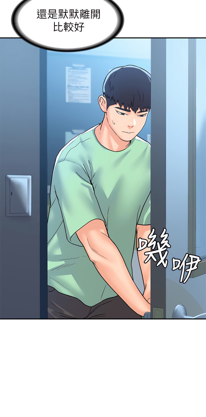 大学棒棒堂 | 大學棒棒堂  67-80 END - Page 440