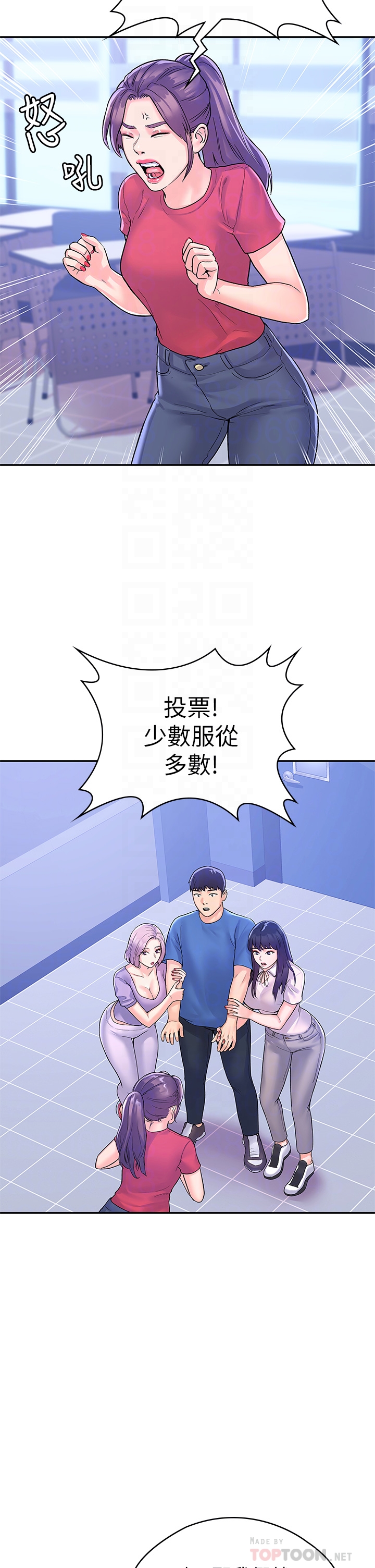 大学棒棒堂 | 大學棒棒堂  67-80 END - Page 48
