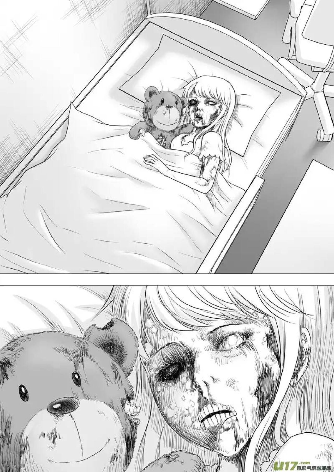 日渐崩坏的世界 第251-287话 - Page 55