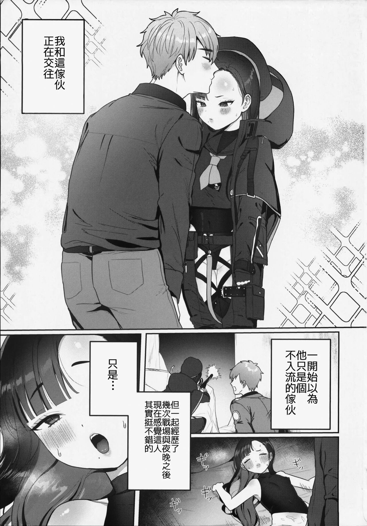 Preview page 2
