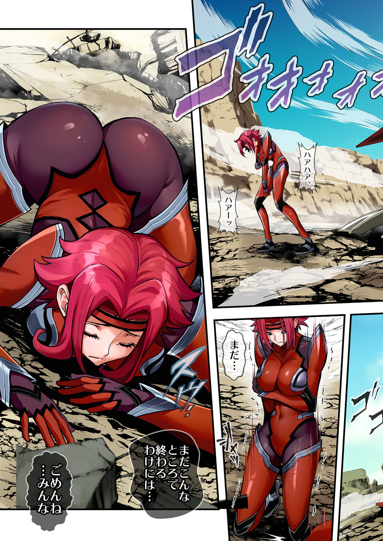 Preview page 5