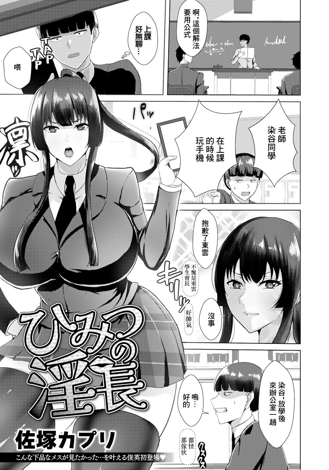 Preview page 1