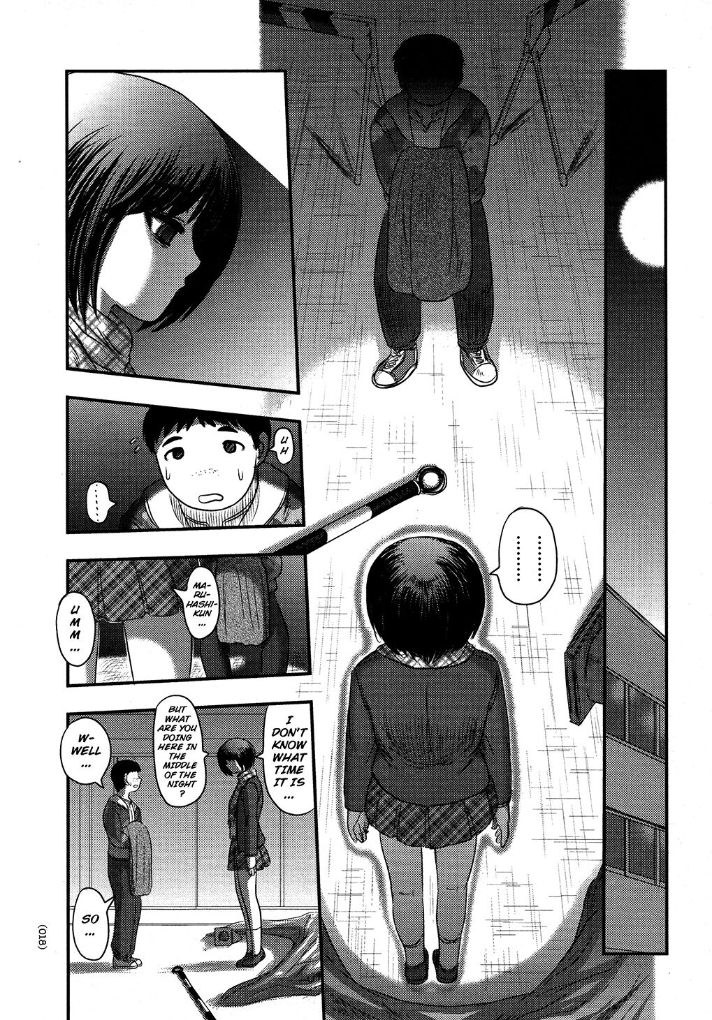 Utsuroboros - Page 15