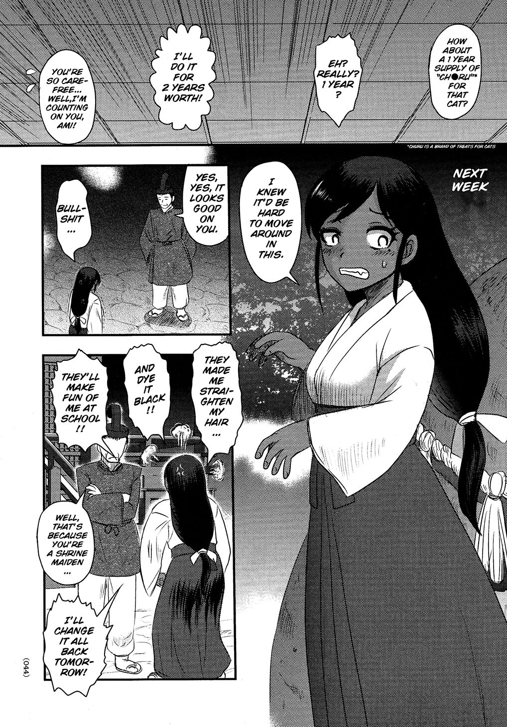 Utsuroboros - Page 41