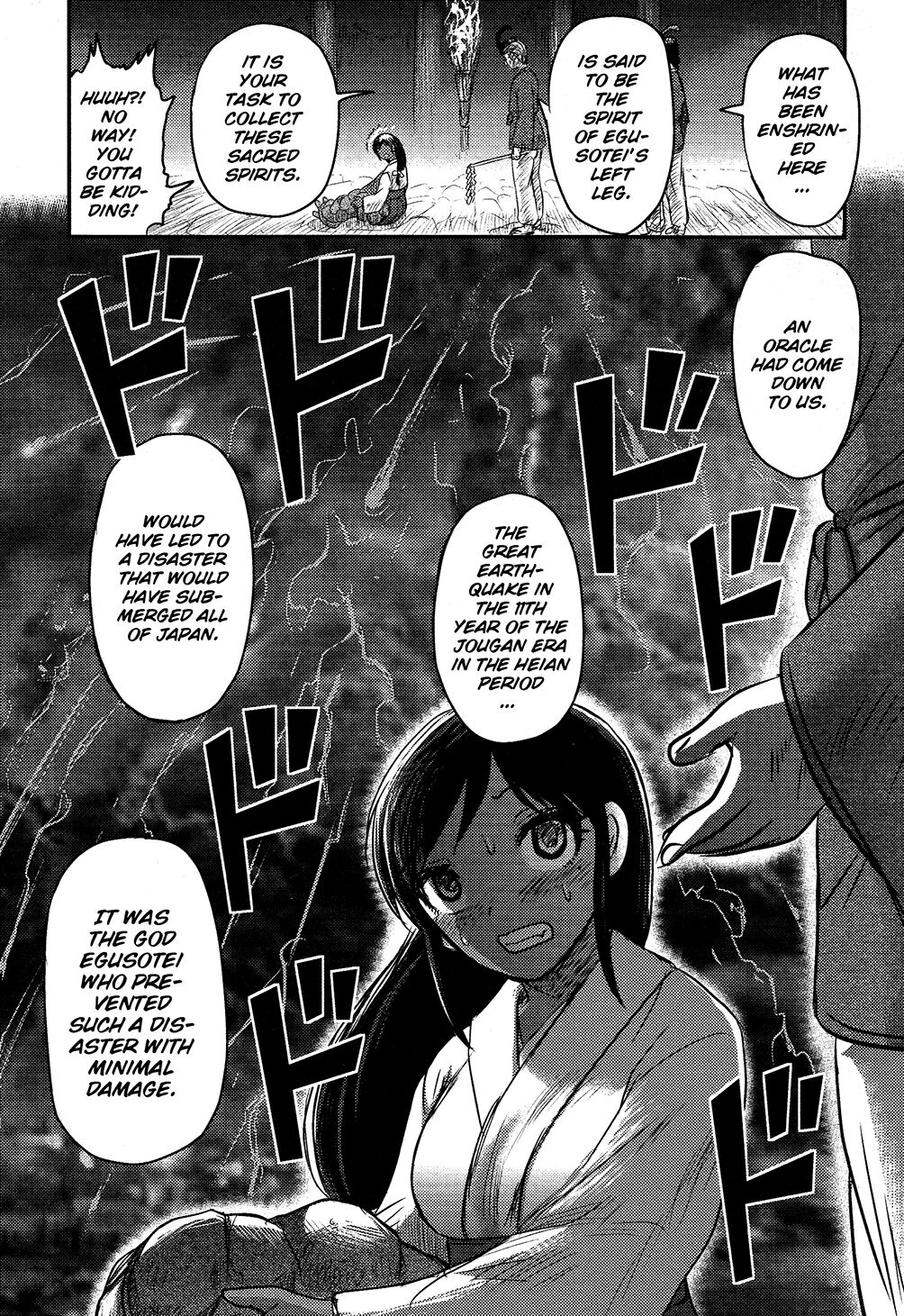 Utsuroboros - Page 47
