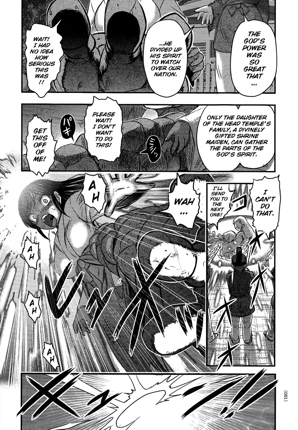 Utsuroboros - Page 48