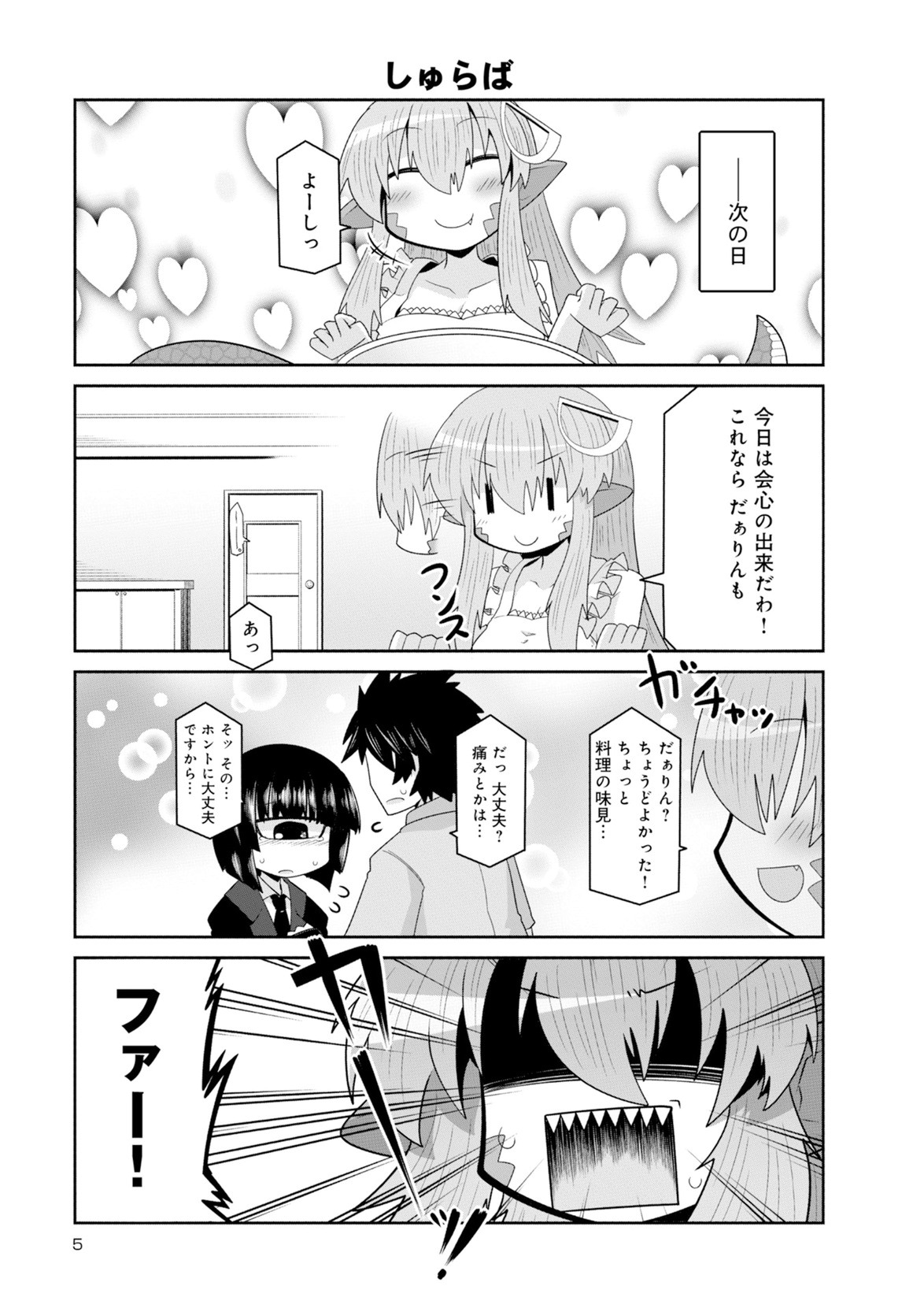 Preview page 5
