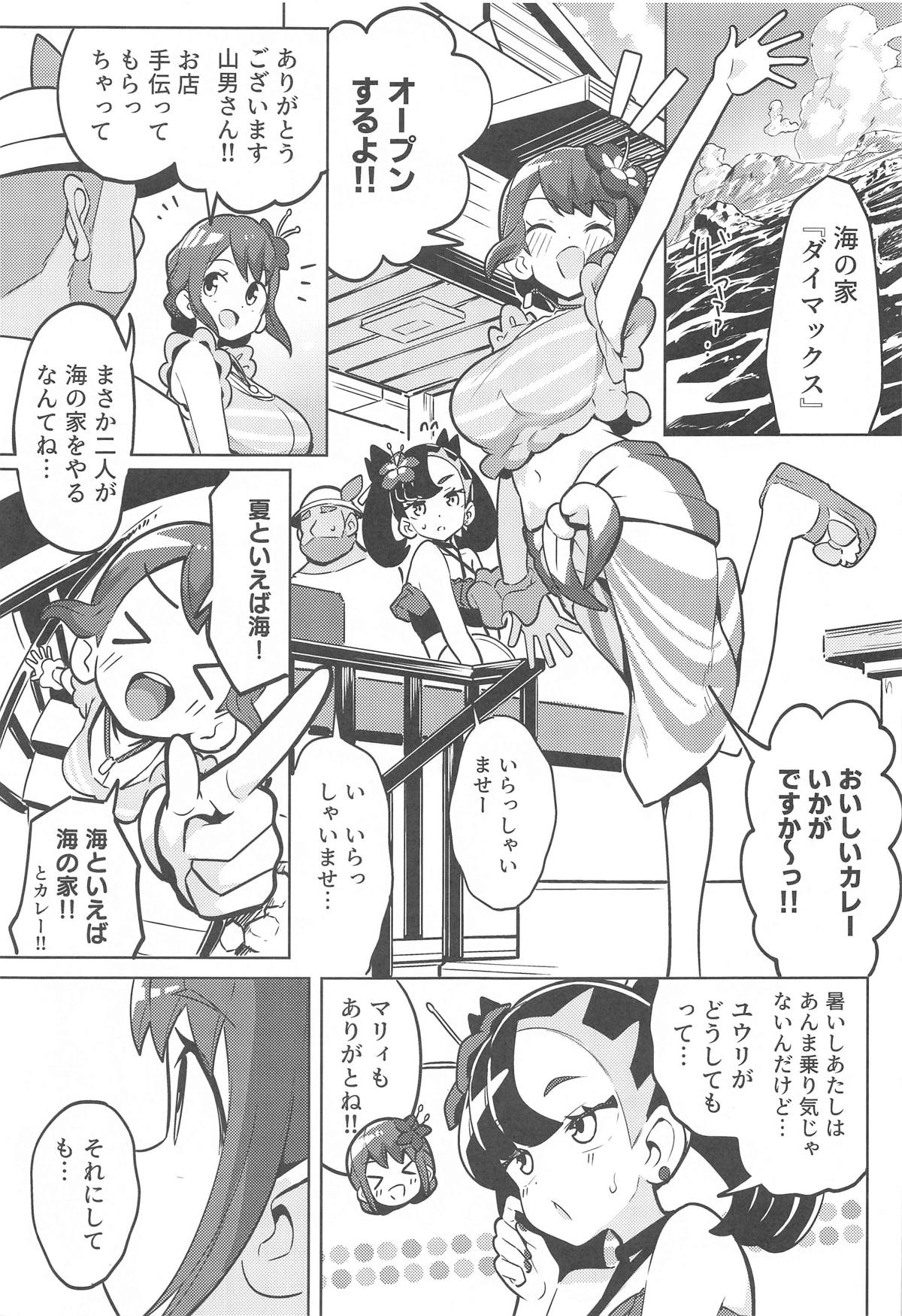 Preview page 2