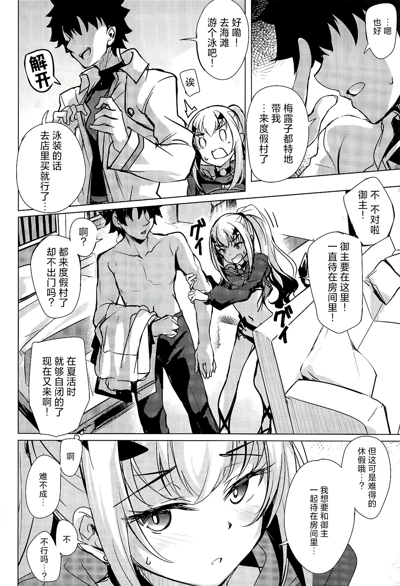 Preview page 6