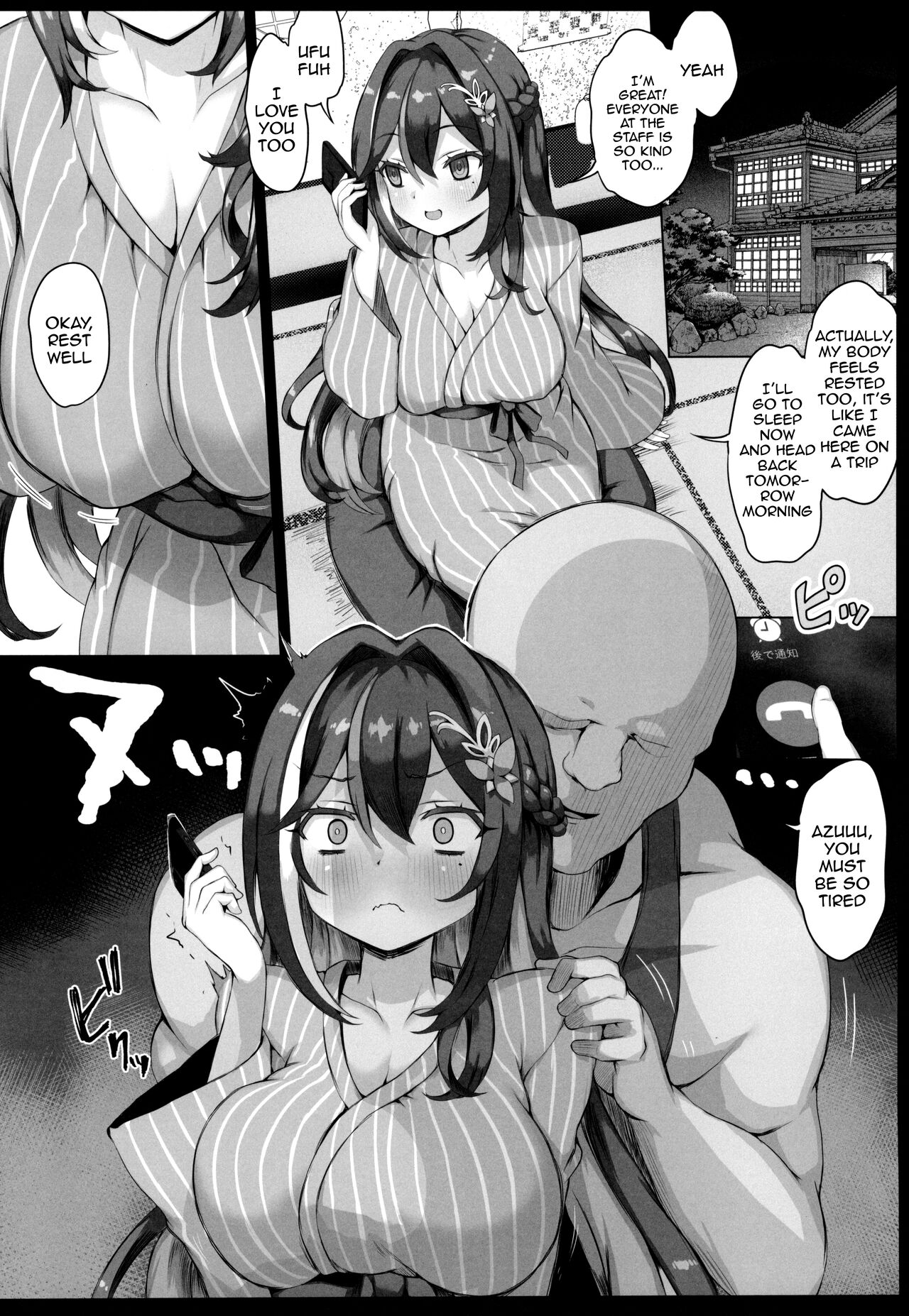 Gomen ne. | Sorry - Page 4