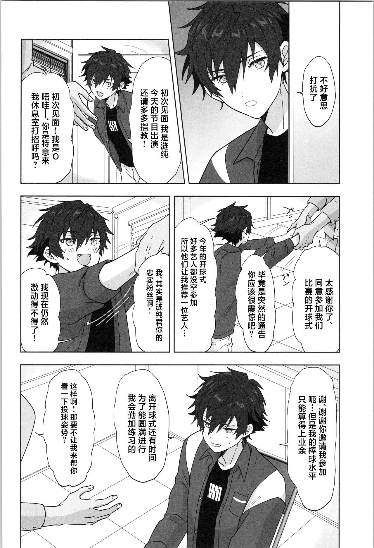 Preview page 5