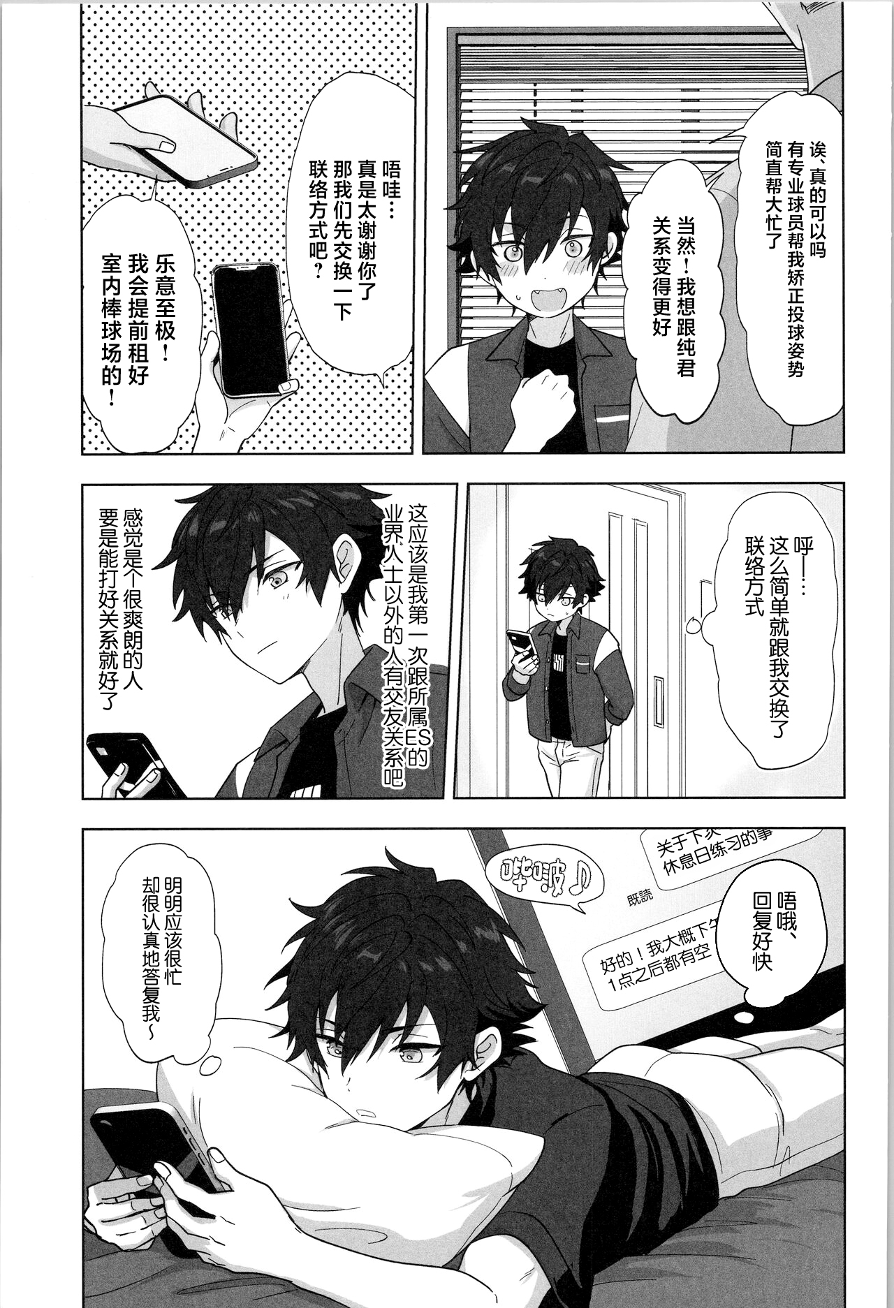 Preview page 6