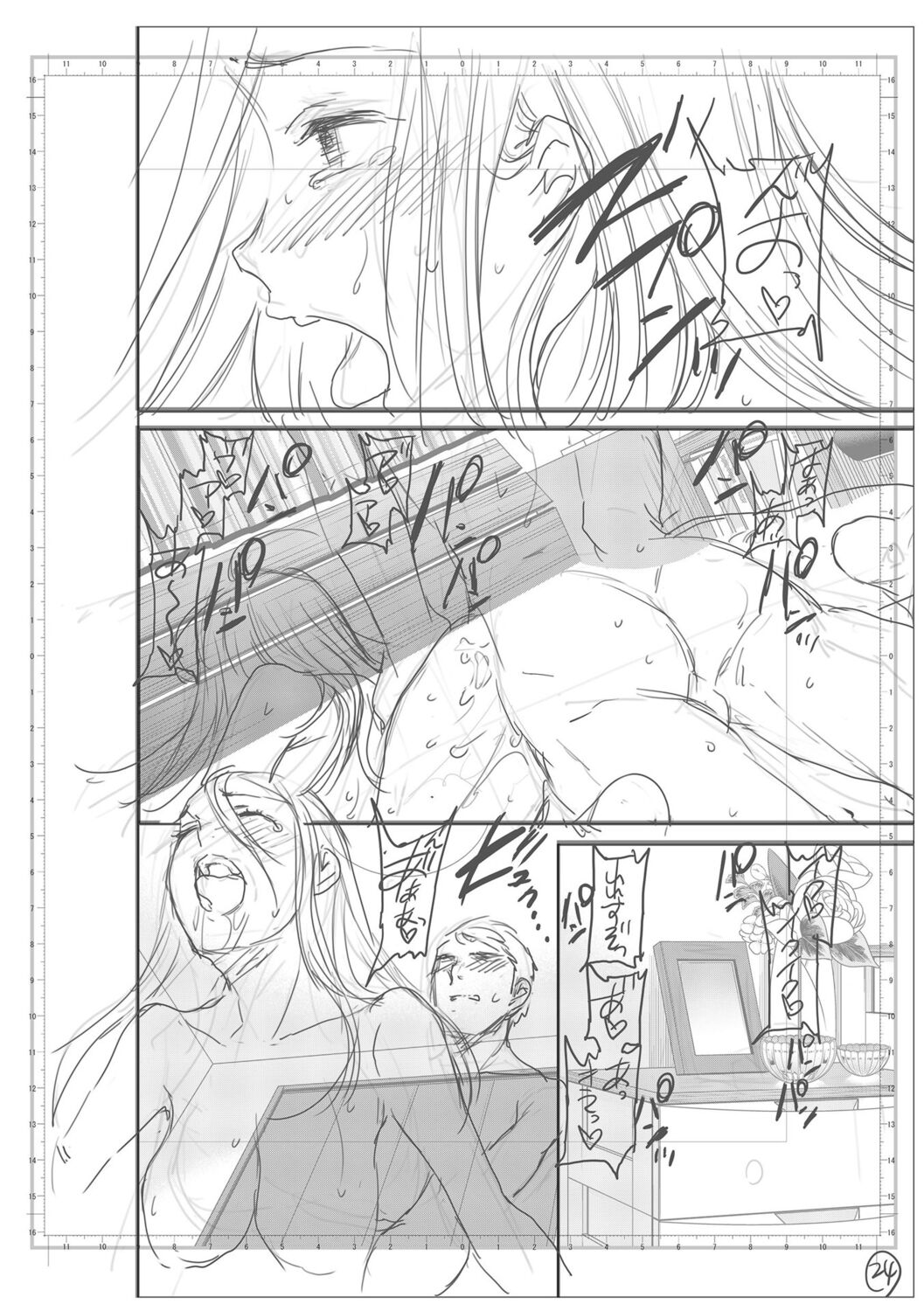 kimi no mannaka - Page 236