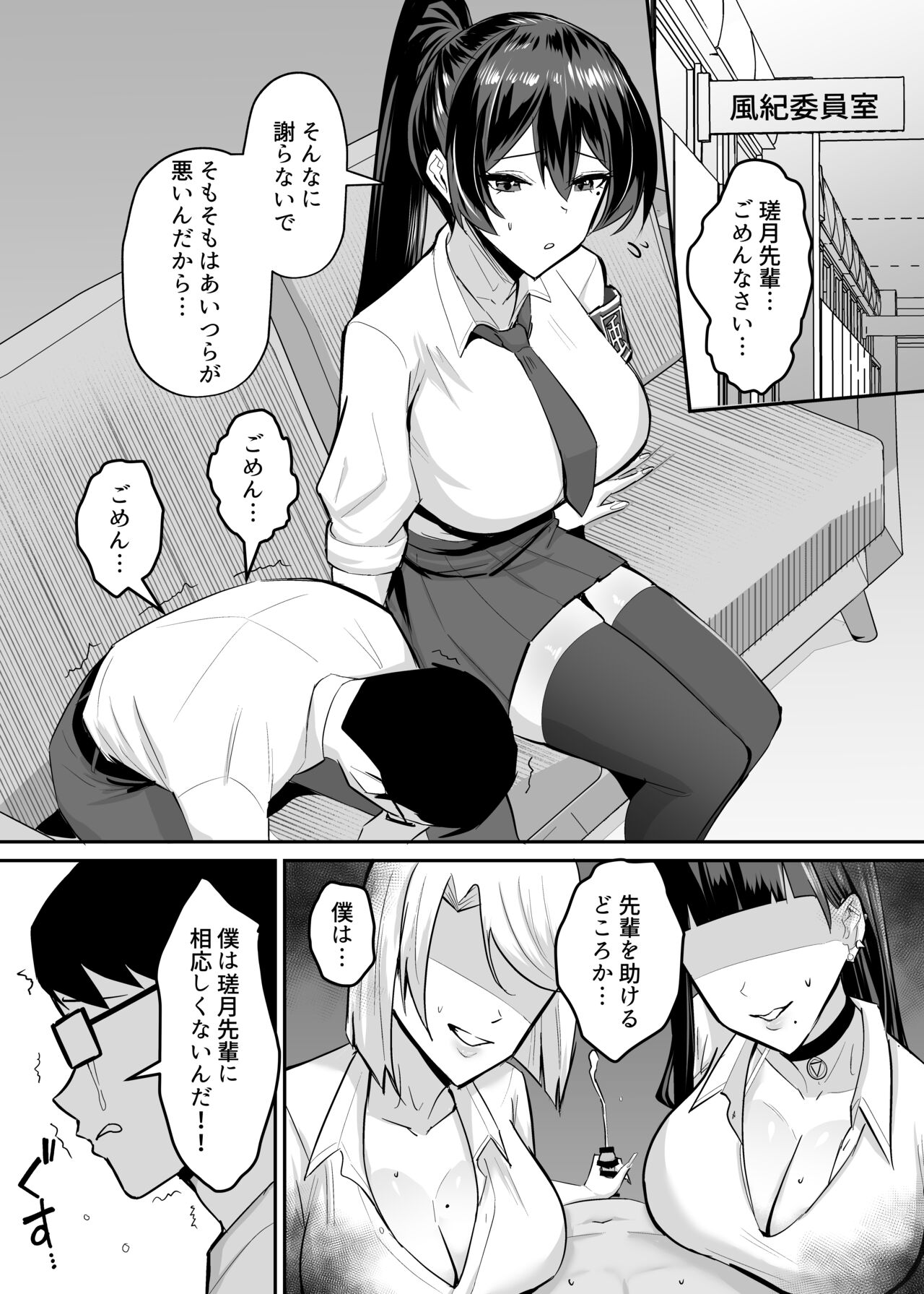 Preview page 4