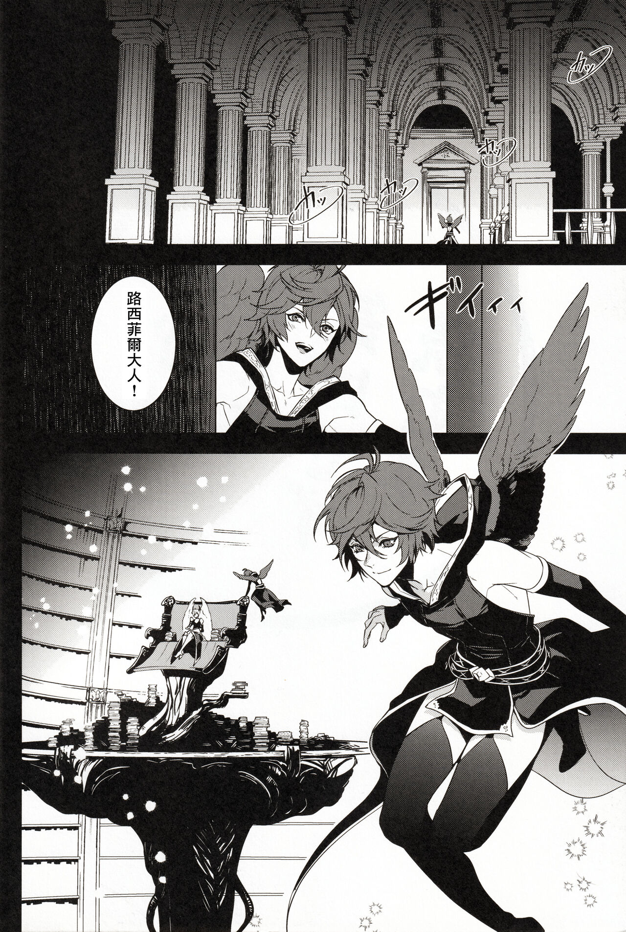 Preview page 4