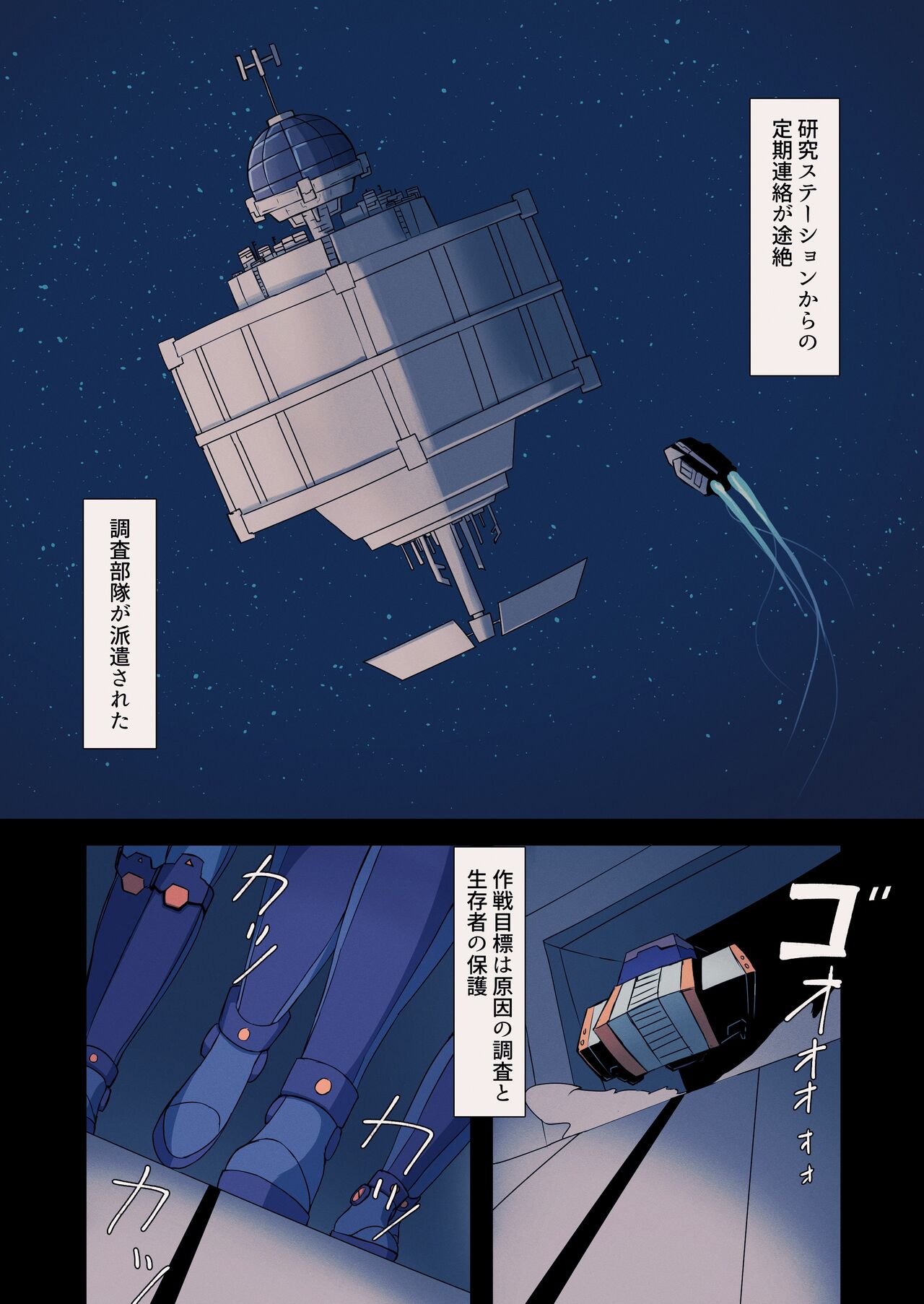 Preview page 4