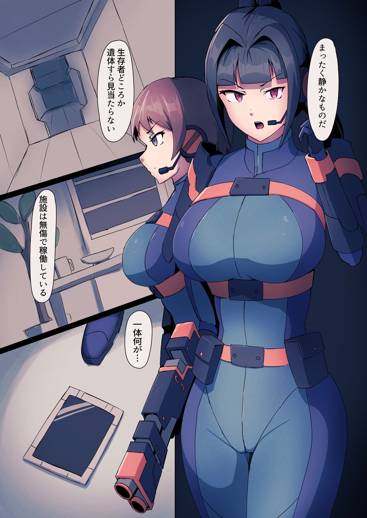 Preview page 5
