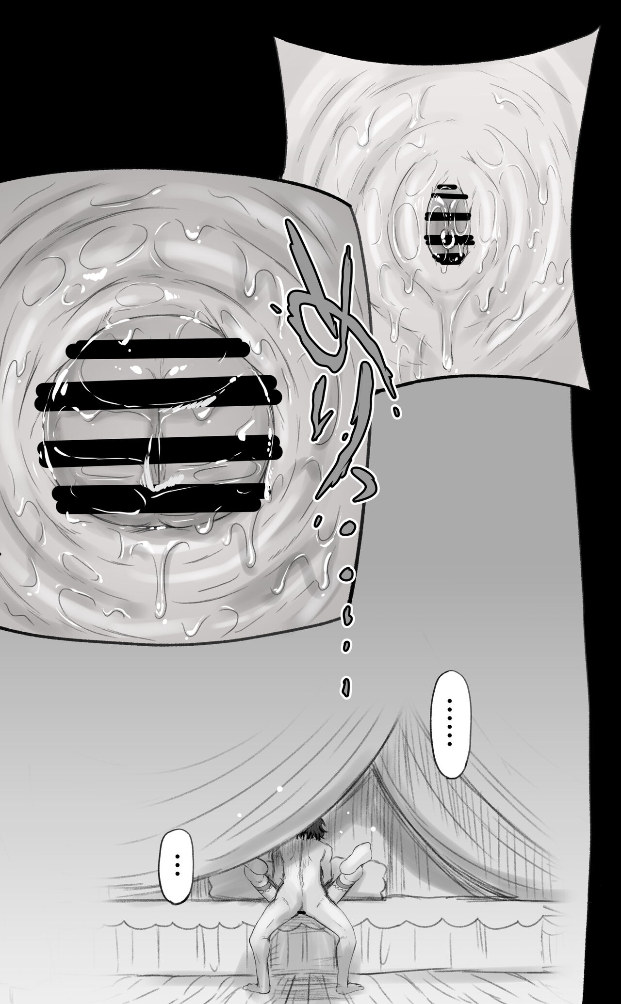 活了1000多年的精灵（♂）觉醒了女装属性（贱兔汉化组） - Page 49