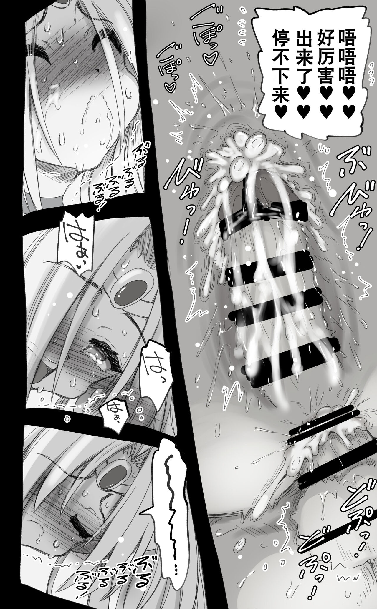 活了1000多年的精灵（♂）觉醒了女装属性（贱兔汉化组） - Page 74