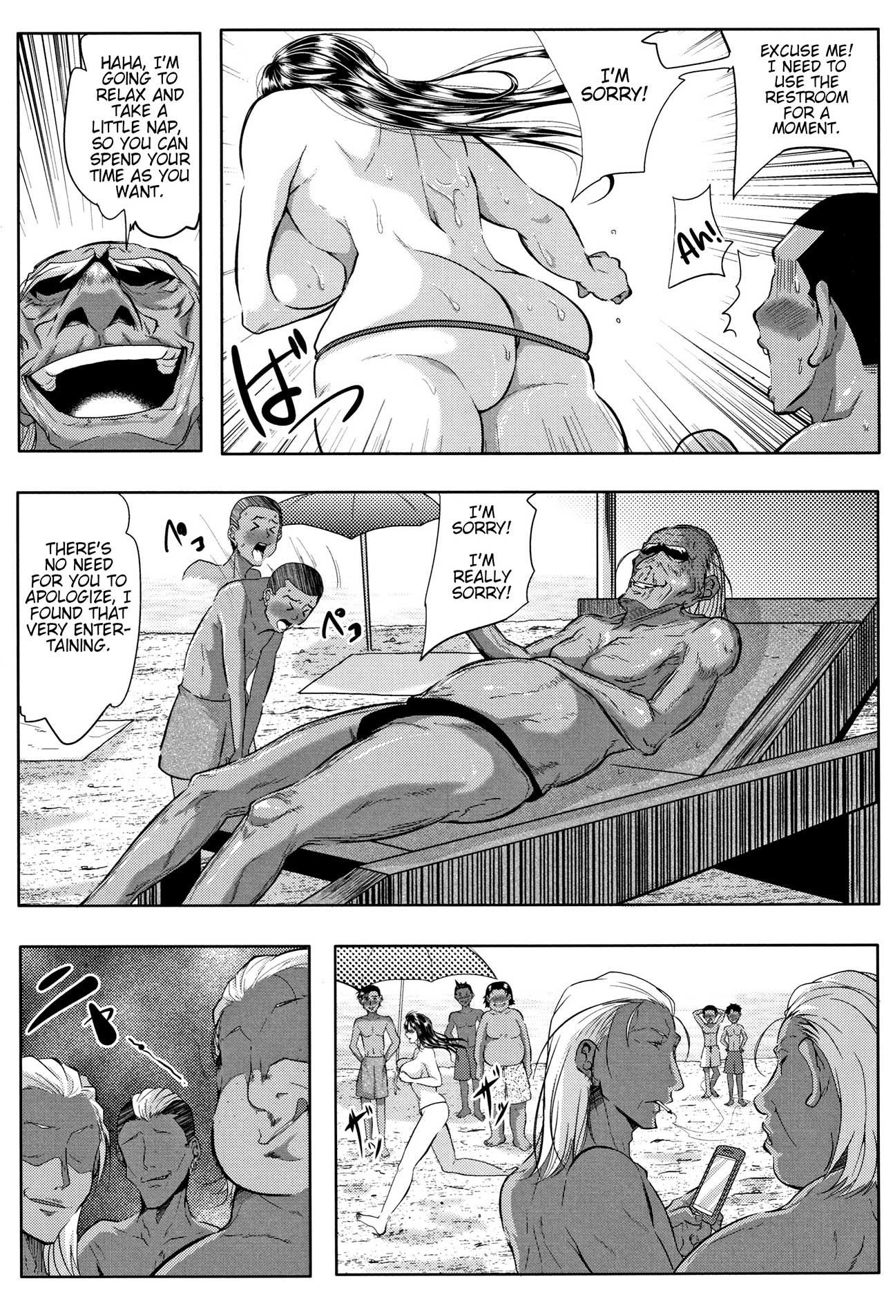 Tsuma wa Instructor - Page 11