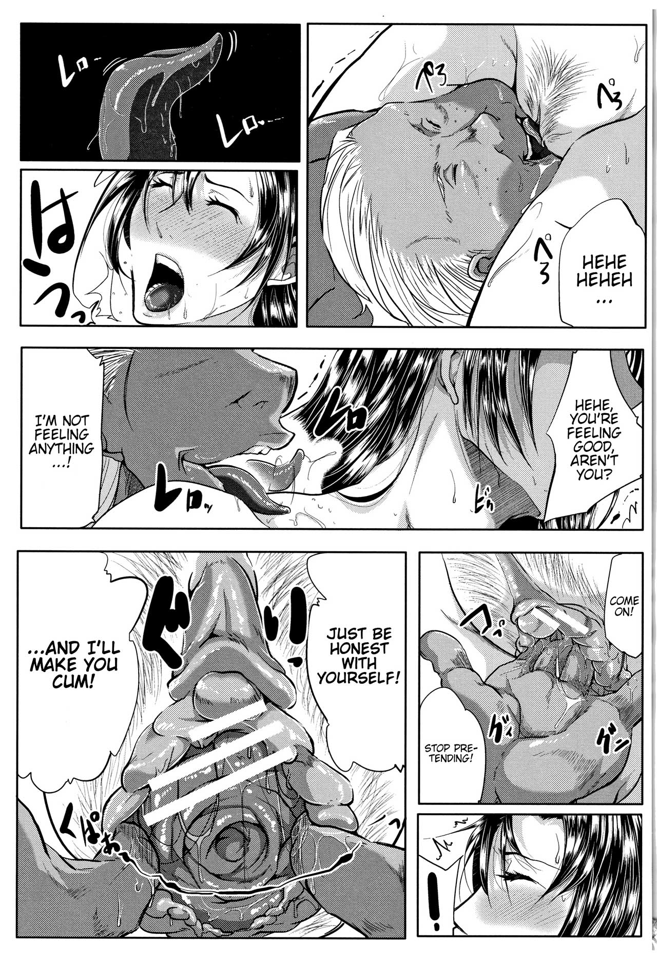 Tsuma wa Instructor - Page 19