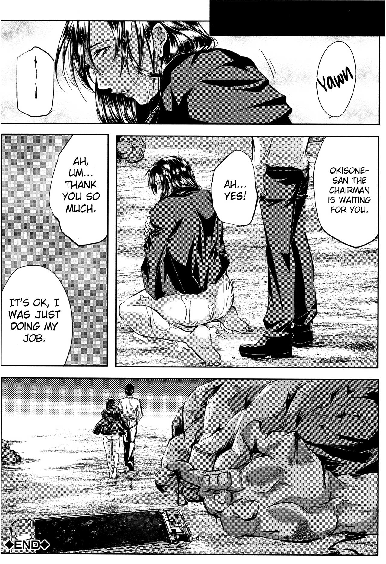 Tsuma wa Instructor - Page 40