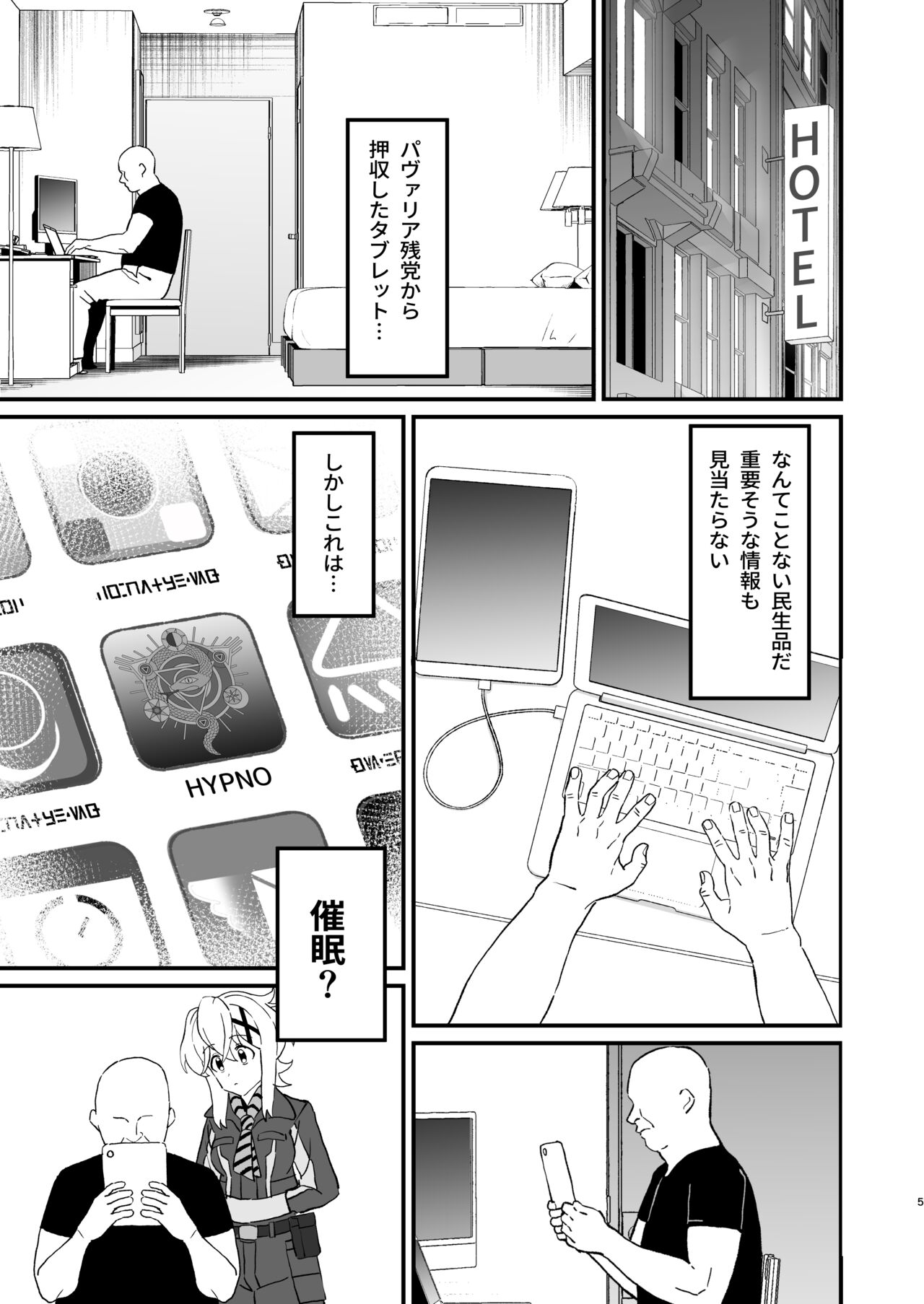 Preview page 4