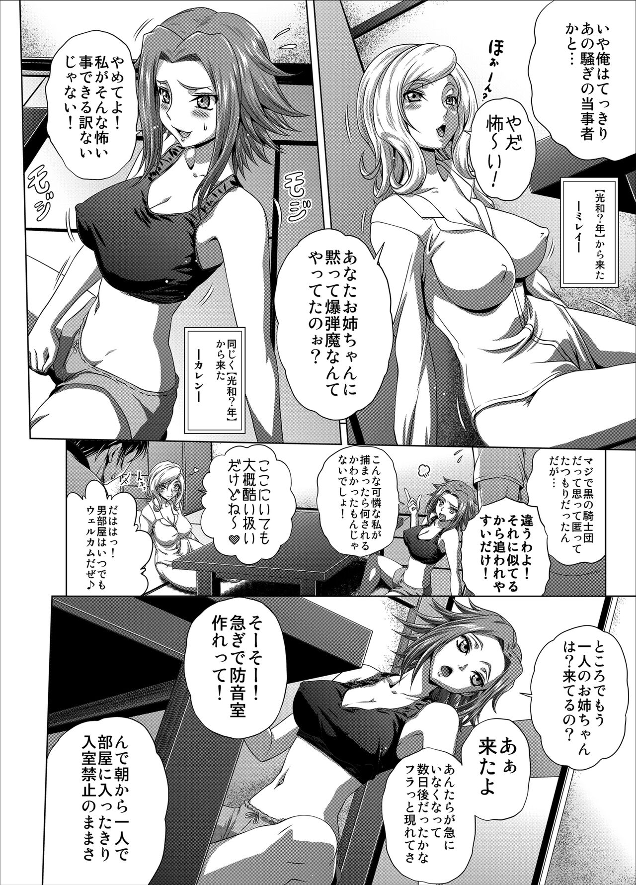 Preview page 3