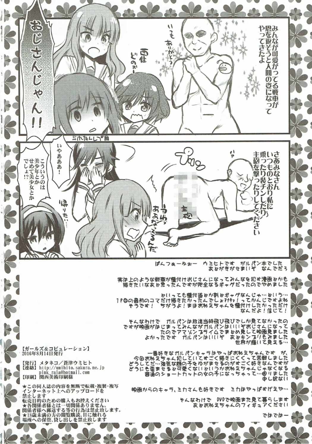Girls & Compilation - Page 25