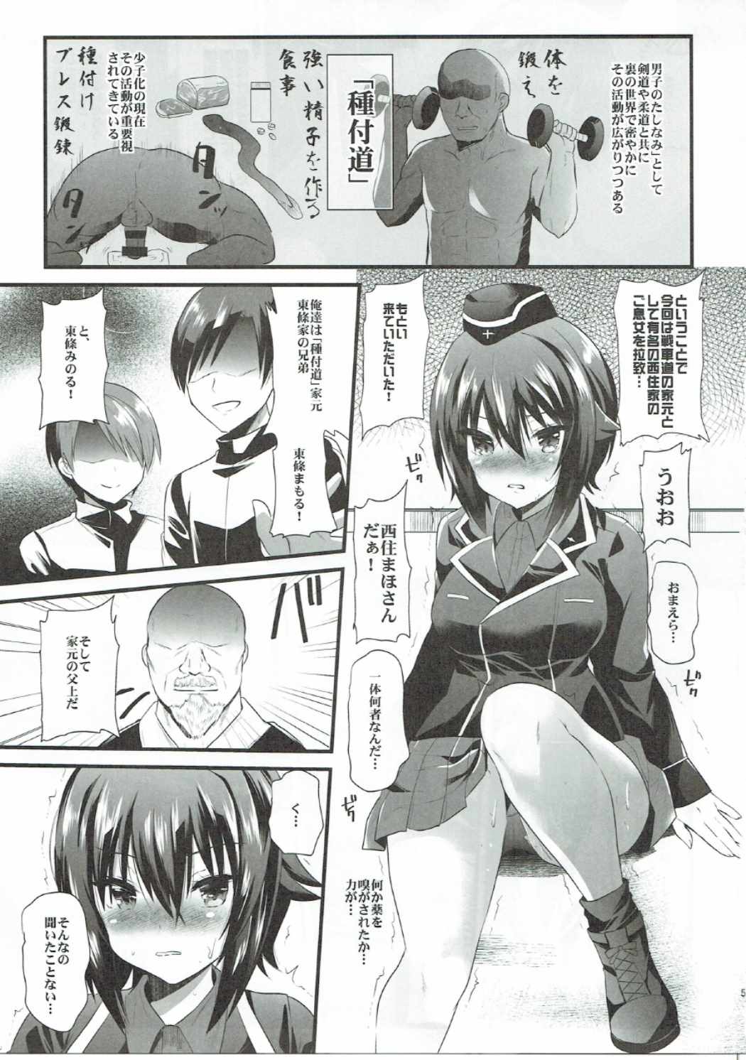 Preview page 4