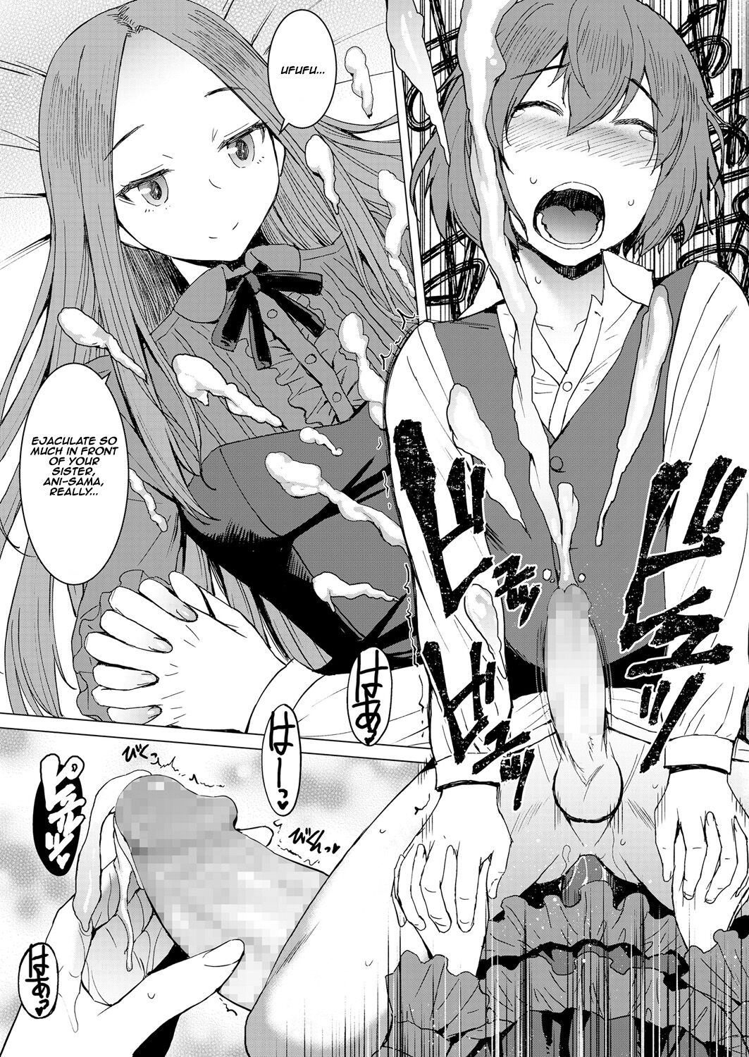 Saya To Boku - Page 24